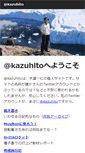 Mobile Screenshot of kidachi.kazuhi.to